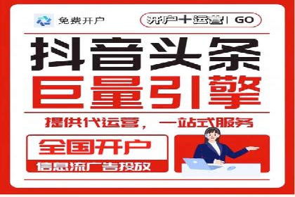百度推广全解析：某公司如何通过推广获得高流量