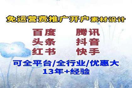 SEM竞价入门，案例教学助力成长