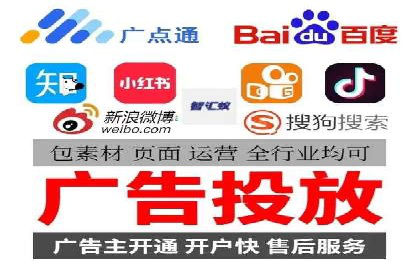 信息流托管平台案例分析