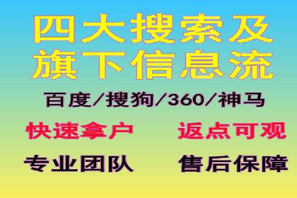 百度竞价托管服务，助力企业快速占领市场