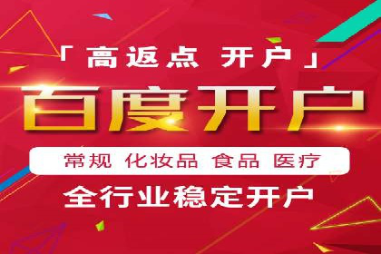 餐饮外卖行业的SEM推广：提升订单量的秘诀