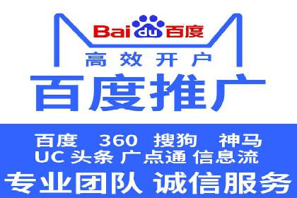百度竞价SEM的秘密武器：案例背后的策略分析